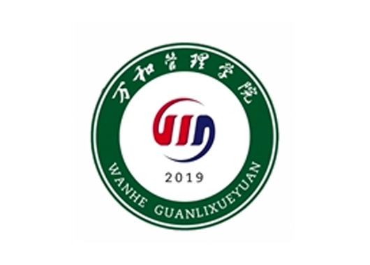 关于发展内蒙古自治区2020年招标代理企业信誉评价工作的通知